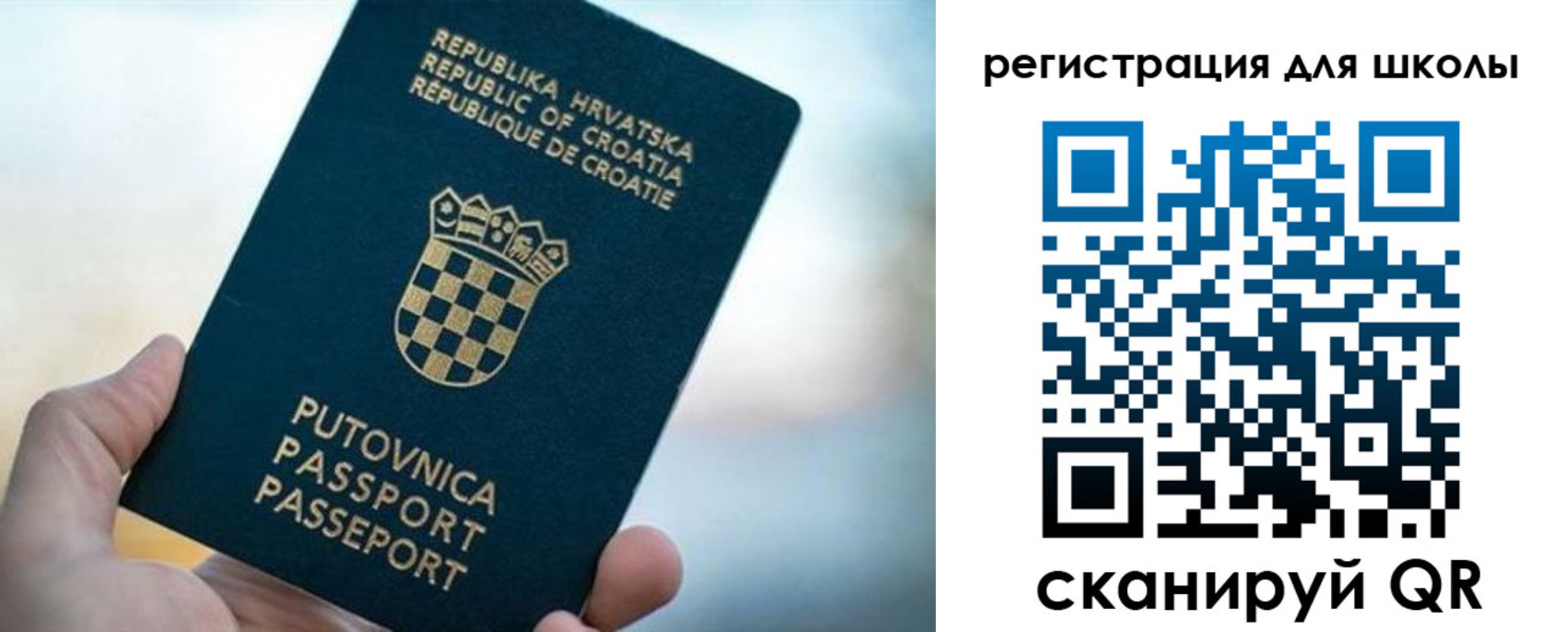 временная регистрация адрес в Рошале